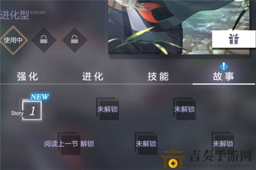 未定事件簿倾听1段思绪私语任务攻略 思绪私语任务怎么做
