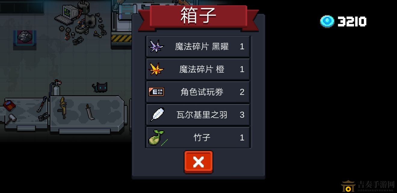 元气骑士探索试炼之地：开启方法与解锁条件详析