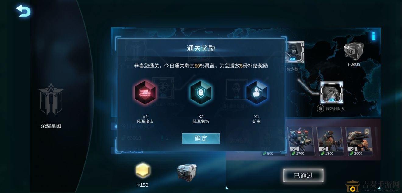 《战争艺术》7月10日星图兵种，高效通关秘籍大公开
