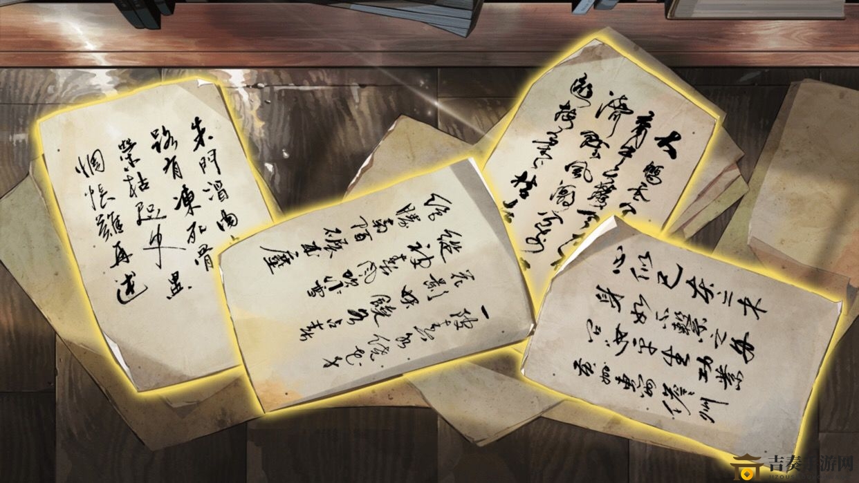 《墨魂四张纸开局选哪张佳》攻略分享