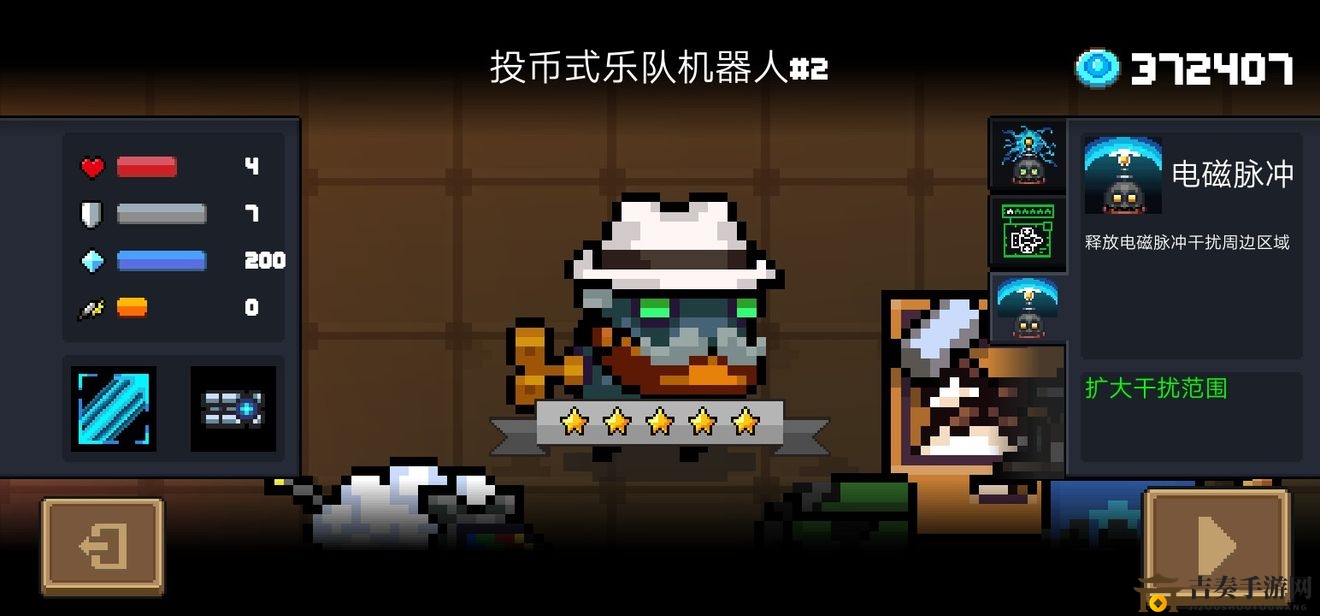 元气骑士机器人皮肤评测：投币系列魅力解析