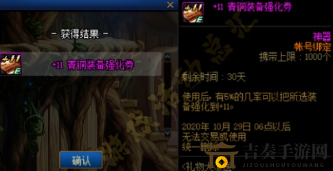 DNF礼物大派送活动有什么奖励 DNF礼物大派送活动奖励内容一览
