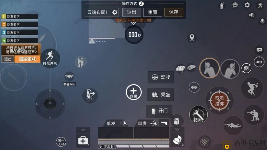 香肠派对三指操作指南，键位技巧与按钮布局详析
