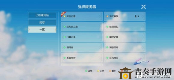 海岛纪元新区攻略：宝珠投资指南，价格分析不迷路