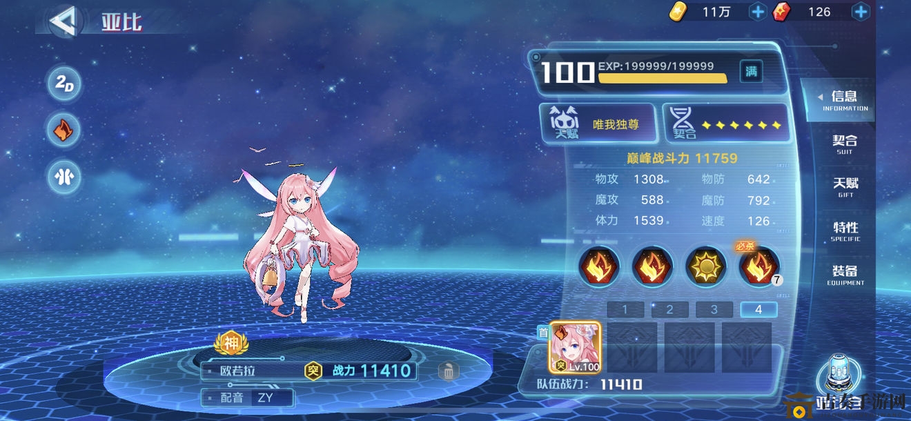 奥拉星周年庆典攻略，晶石收集攻略一览