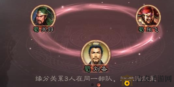 三国志战略版S2赛季关羽阵容推荐 关羽战法讲解