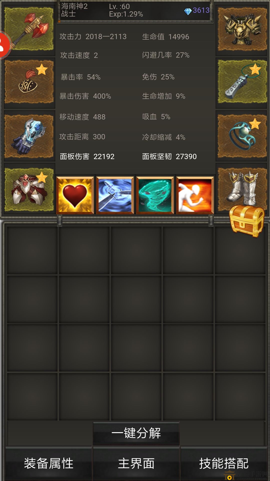 《秘境神塔入门指南》探索新手玩法技巧