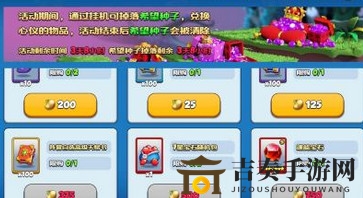 《欢乐大作战》揭秘：秘境探险英雄选将指南