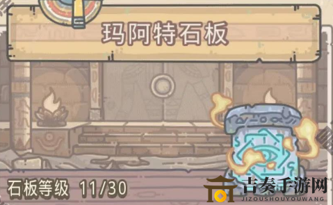 揭秘最强蜗牛玛阿特石板：独特属性大盘点