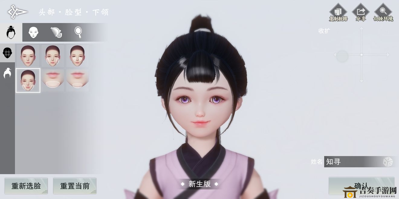 《一梦江湖》捏脸秘籍：美颜技巧大揭秘