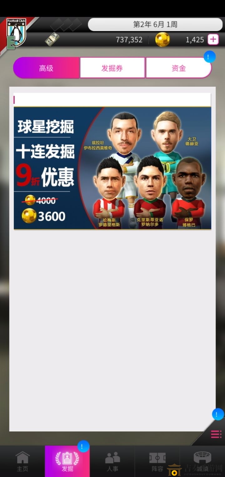 世嘉口袋创造卡顿难题解析，卡顿故障排除攻略全解析