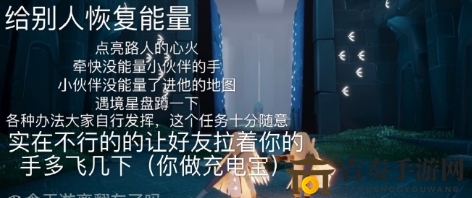 光遇8月3日每日任务解析，魔法季任务完成指南