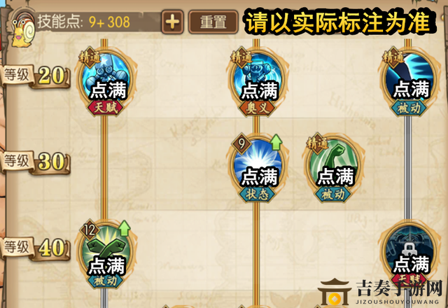 航海王燃烧意志新世界弗兰奇加点攻略 SSR弗兰奇怎么加点
