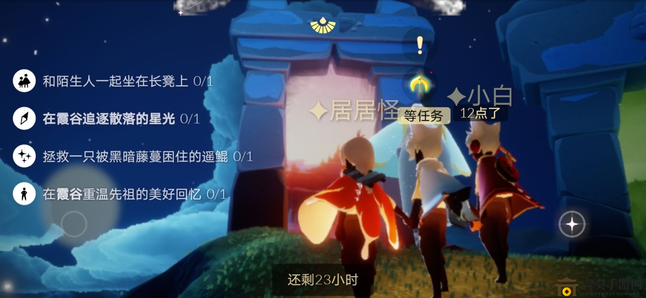 光遇手游9月17日大蜡烛寻踪，每日任务攻略详析
