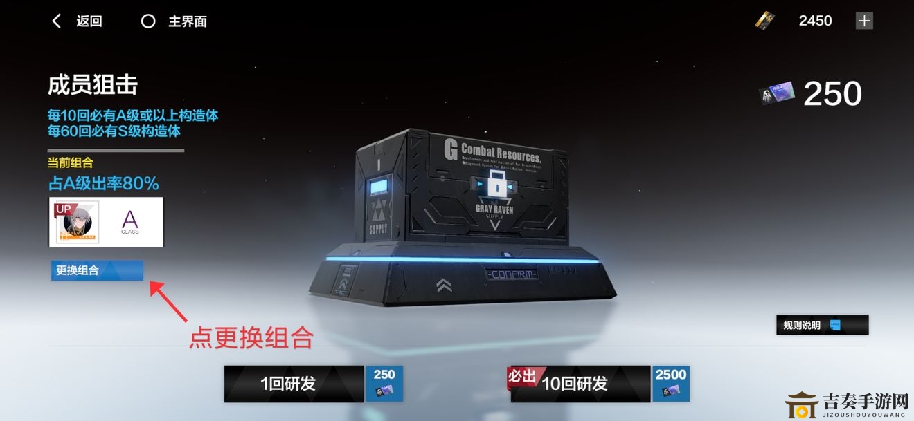 战双帕弥什攻略揭秘：火队搭配与武器意识解析