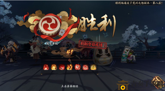 阴阳师妖行试炼第三天怎么打 阴阳师妖行试炼第三天通关攻略