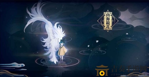 《山海镜花》效果命中与抵抗概率计算解析及方法揭示