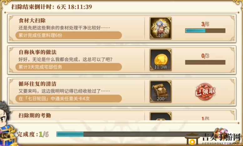 re0手游巧妙利用bug，零体力速刷400怪攻略 400杀任务速成指南