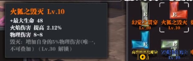 魔渊之刃魔块攻略 魔块获取及种类详解
