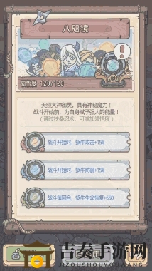 最强蜗牛邪灵解锁优先级攻略 邪灵先解锁哪个好