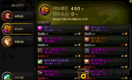 DNF参加阿拉德冒险怎么做 参加阿拉德冒险任务完成攻略