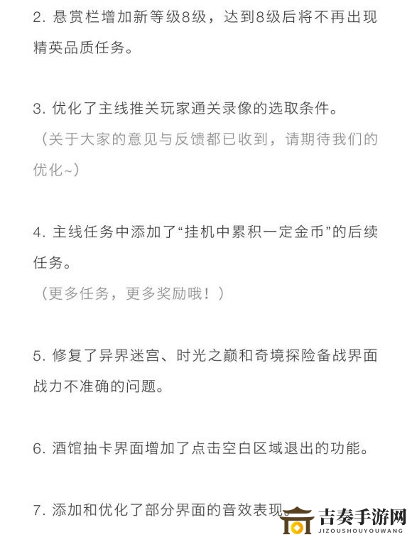 剑与远征1.35版本新英雄奥登上线 1.35更新内容全解