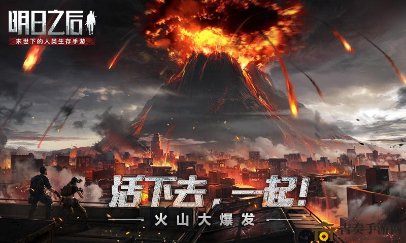 《明日之后》新手必看：前期高效金条获取指南