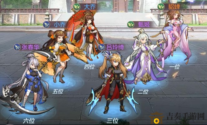 《三国志幻想大陆》女队顶尖阵容攻略，搭配技巧解析