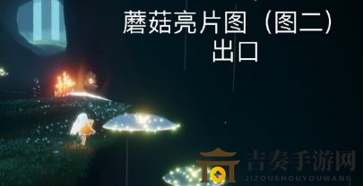 光遇8月27日大蜡烛位置一览 8月27日大蜡烛在哪里