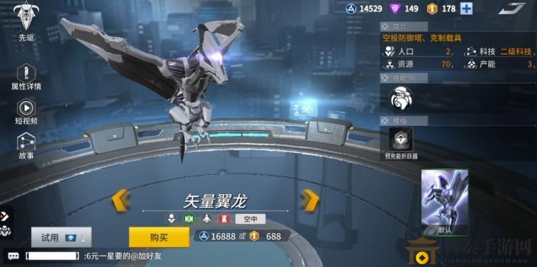 《未来风暴先锋战术攻略》先锋快攻策略详解