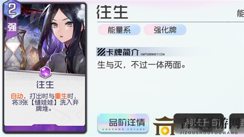 黑潮之上白鹭复活技能 白鹭角色强度分析