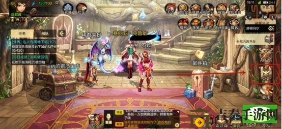 DNF手游世界领主怎么玩 世界领主参加方法及奖励汇总
