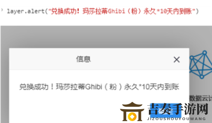 和平精英特斯拉兑换码是真的吗 和平精英特斯拉兑换码详细介绍