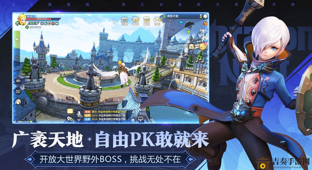 《龙之谷2》新手职业推荐，详析各职业实力排行