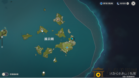 原神孤云阁神秘宝箱位置 孤云阁神秘宝箱在哪里