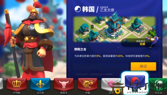 《万国觉醒》乙支文德深度评测，配将技巧解析攻略