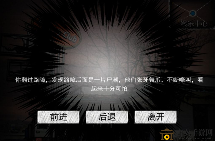 《劫后余生》职业推荐攻略，揭秘开局最佳选择