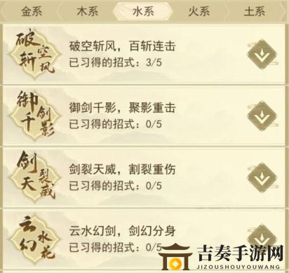 修仙云端水系连招秘籍，流派连招技巧解析