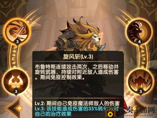 《剑与远征》狮子养成攻略，实战心得分享交流