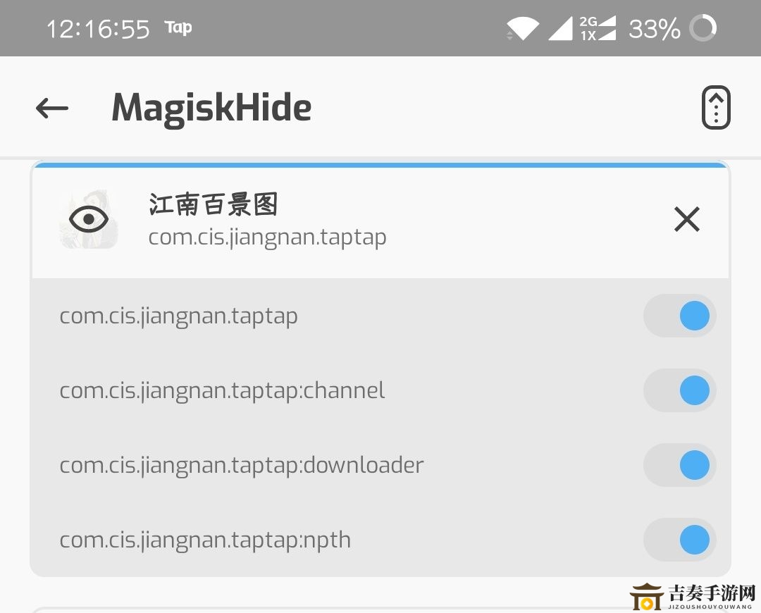 江南百景图闪退怎么办 闪退解决方案详见