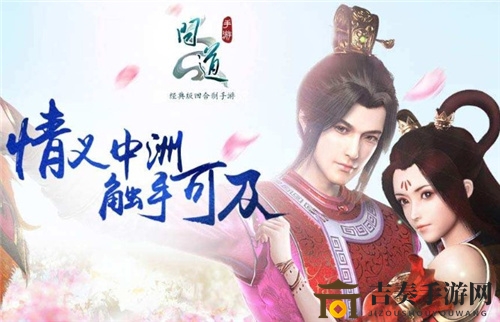 《问道手游》每周探案攻略揭秘，9月28日天外之谜任务详解