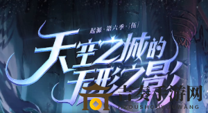 《希洛克副本攻略》：详解希洛克攻坚战跑图与第二阶段全流程打法