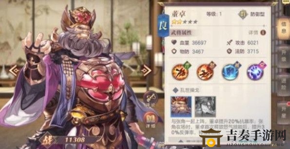 三国志幻想大陆董卓阵容搭配推荐 董卓玩法攻略