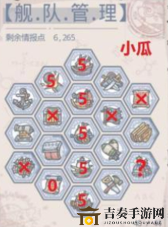 最强蜗牛英伦怎么造船 最强蜗牛舰队功能解锁攻略