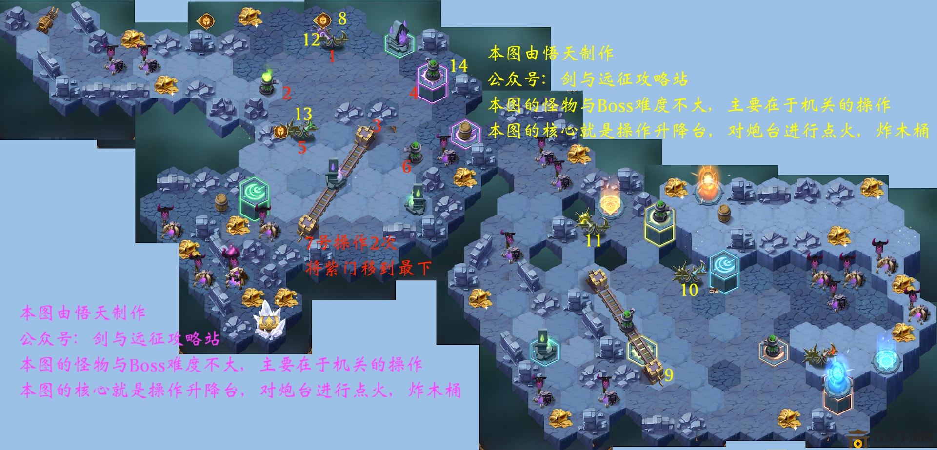 《剑与远征》凄寒高地攻略详解，路线与奖励全解析