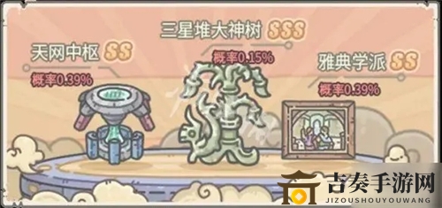 最强蜗牛三星堆大神树获取方法介绍 三星堆大神树怎么获得