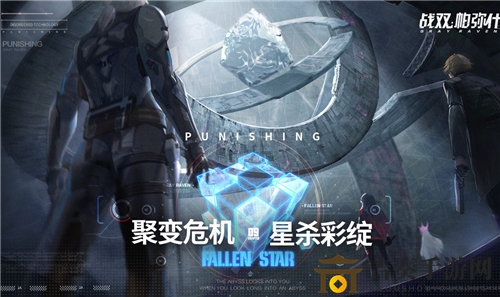 战双帕弥什据点超简易攻略 据点通关攻略大全