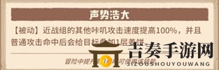 咔叽探险队甜品大师斯威特攻略 甜品大师斯威特全面解析