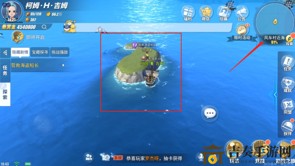 航海王航线营救船长攻略：海盗营救任务详解