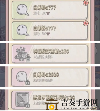 最强蜗牛七夕红绳免费获得方法 红绳白嫖数量说明